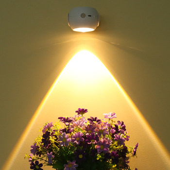 Sunset Lamp Human Body Sensor Rechargeable Spotlight No-Wiring Night Light Home Magnetic Wireless Living Room Background Wall Lamp