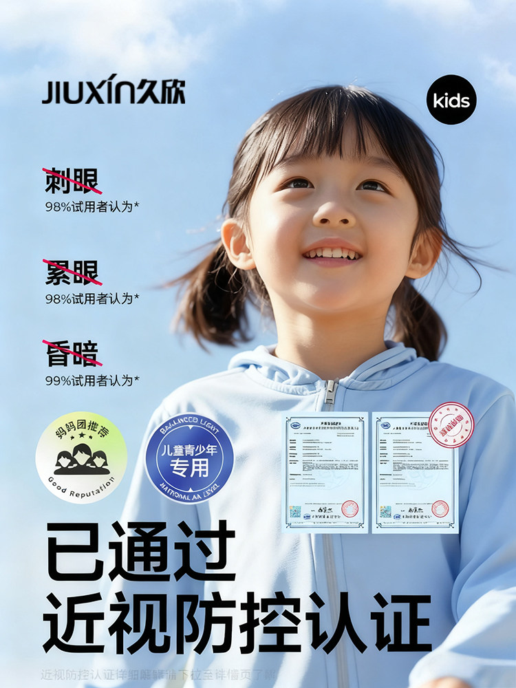 Desk Lamp for Studying, Special for Eye Protection and Preventing Myopia, for Kidsren and Primary School Students to Write Homework, Desk-Mountable, Large Street Lamp