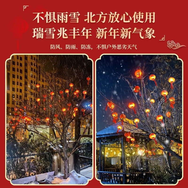 2025 New Year Blessing Character Small Red Lanterns Solar String Lights for Chinese New Year Balcony Decorative Lights Tree Hanging Ornaments