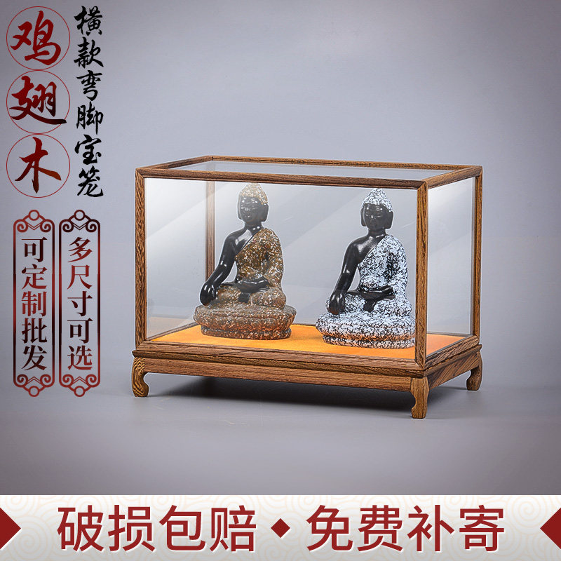 Red Wood Carving Craft Gift Pendulum accessories Antique Glass Hood Chicken Wings Wood Dust Cover Buddha Niche Base Engraving Pendulum