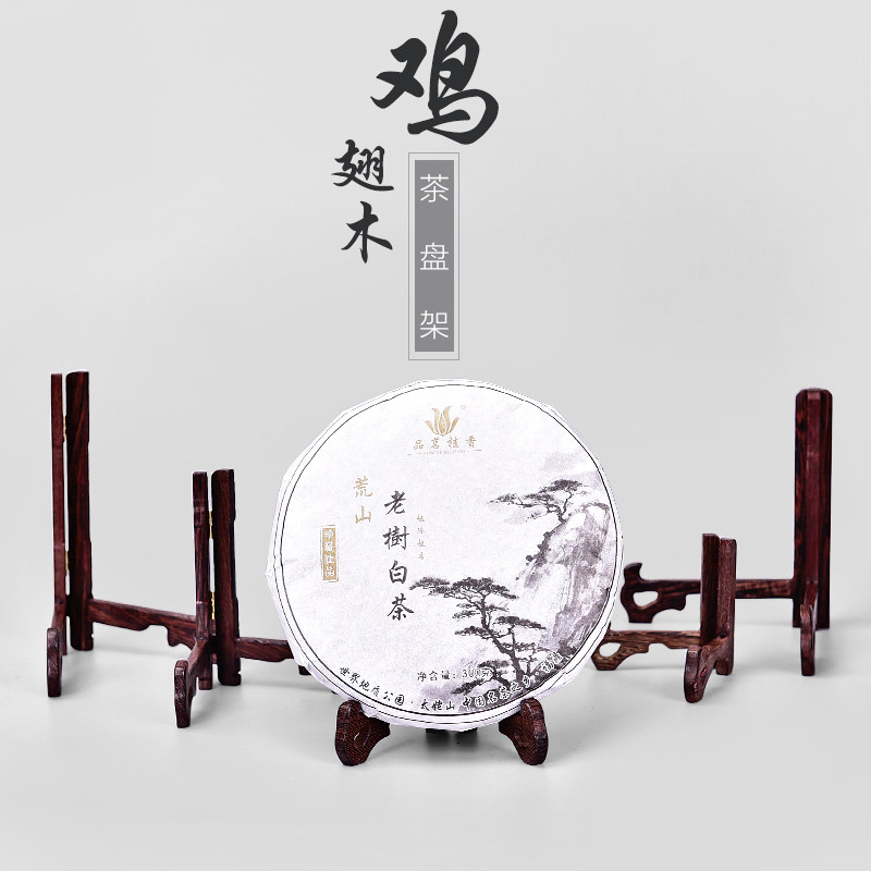 Chicken Wings Wood Plate Show Shelf Engraving Crafts Gift Hem Accessories Red Solid Wood Tea Set Accessories Wood Carvings Pu'er Tea Safety Buckle Shelf