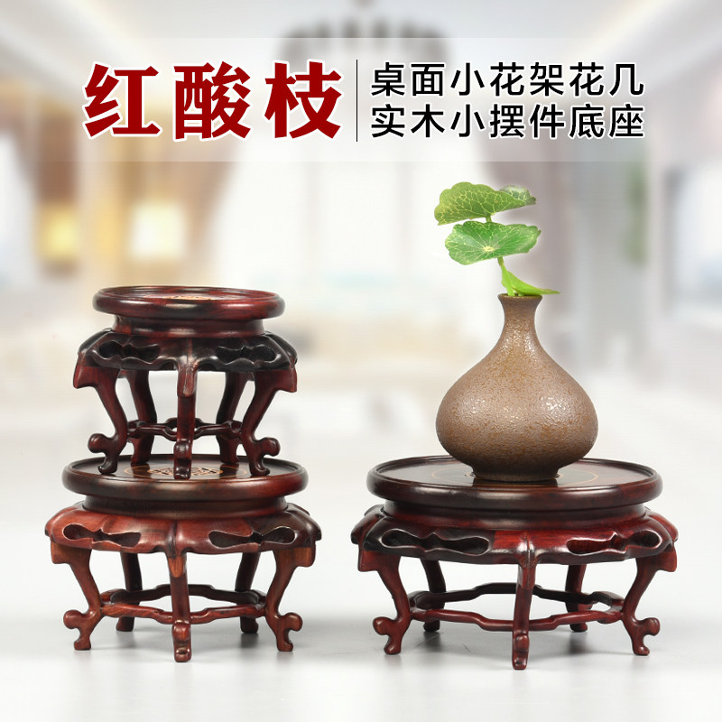 Red Wood Handicraft Opening Gift Xuanhua Rack Guan Wood Carving Chinese Style Swing Plant Flower Pots Buddha Head Living-room Home Wood Base