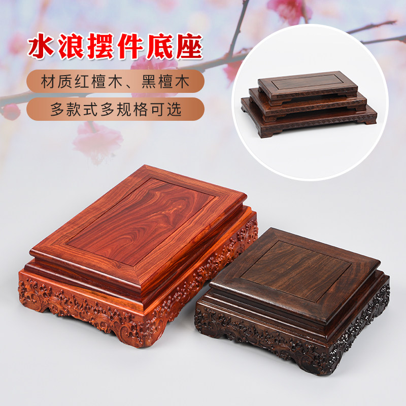 Mahogany carved stone Buddha statue base ebony vase pot Guanyin lotus crafts decoration solid wood rectangular bracket