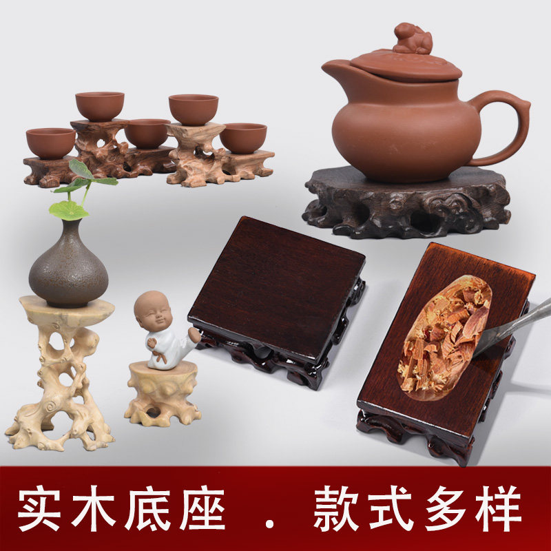 Red Wood Carving Root Carving Chiishi Base Can Dig Groove Stone Buddha Vase for Buddhist Gourd Engraving Pendulum Solid Wood shelf