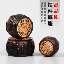 Base solid wood stone vase mahogany round ornaments Buddha statue bracket red sour branch Lotus antique crafts jewelry