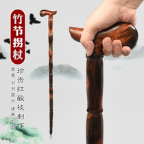 Boutique engraving solid wood quality bamboo knots cane old man anti-slip crutch red wood abduction with elder crutches to give gift to the elders