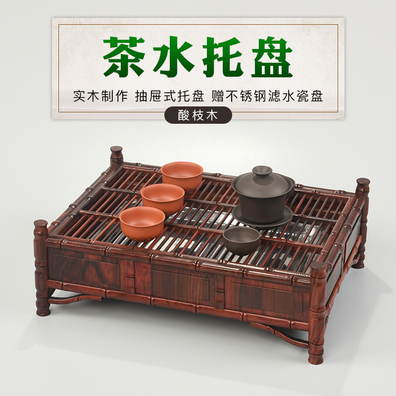Red Wood Handicraft Utive Tea Furniture Brief Tea Table Classical Pendulum tea tray Home Water storage Tray Tea Table Dry Foam Pan
