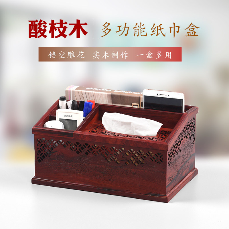 Dongyang wood carving wooden carving crafts living room desktop storage box mahogany multi-functional paper tissue box decoration