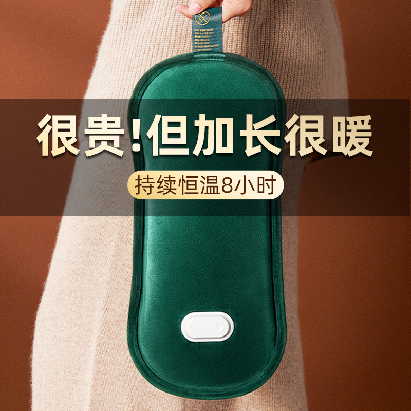 Hot water bottle rechargeable long hand warmer warm baby plush girl compress belly explosion proof large water heating bag