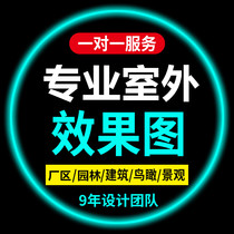 3d renderings making garden Bird s-eye view landscape design architectural planning plant courtyard renderings on behalf of painting