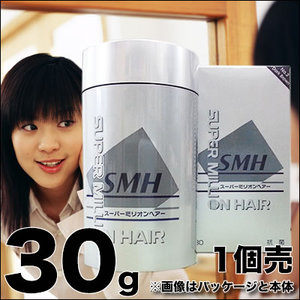 Japan RUAN MEME HAIR SUPER MILLION HAIR Hair Increase Fiber Shade with dense hair and hair