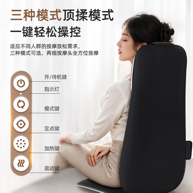 Jiaren Massager for Shoulder, Neck, Waist, Back, and Full Body, Automatic Multi-Functional Cushion, Home Kneading Massager