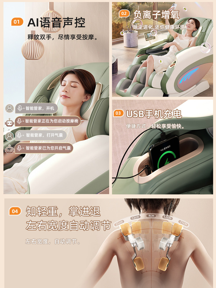 German Jiaren Dual Sl Track Massage Chair for Home Use, Fully Automatic, Full-Body, Multifunctional, Intelligent Electric Space Capsule for the Elderly