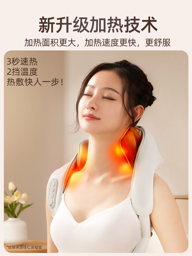 Shoulder and Neck Massager Trapezius Muscle Device Neck and Shoulder Protection Christmas Gift Box Kneading Device for Home Use Back and Waist