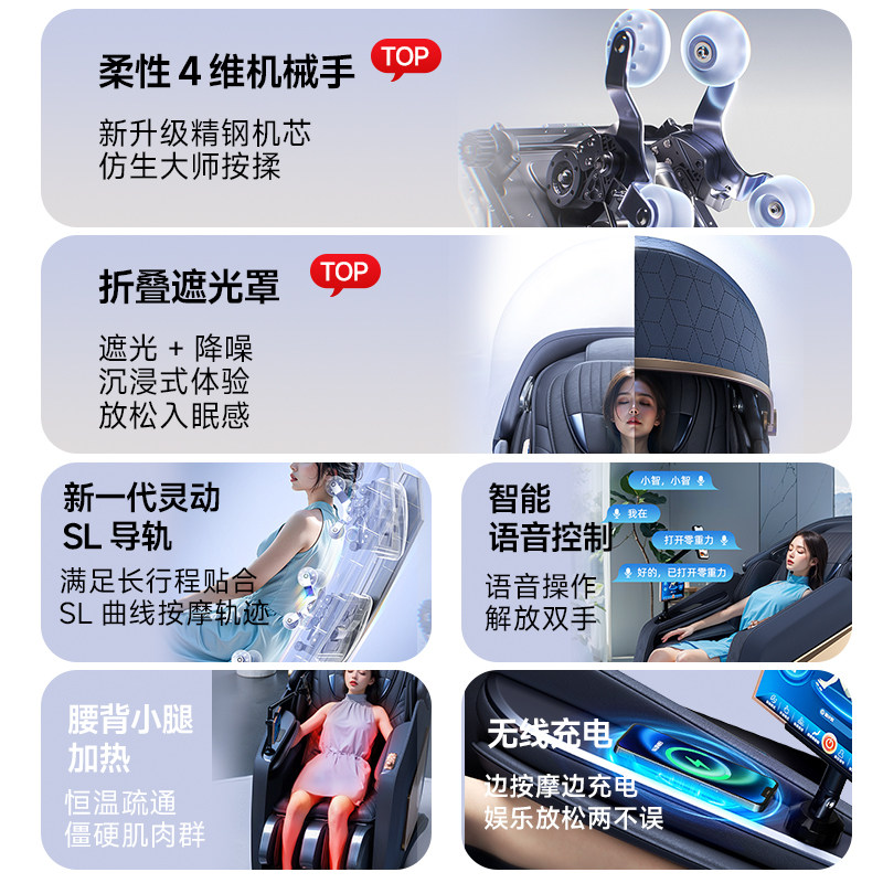 German Jiaren A11 Large Hooded Light-Blocking Massage Chair for Home Use, Full-Body Automatic Space Capsule, Intelligent Multi-Functional Luxury