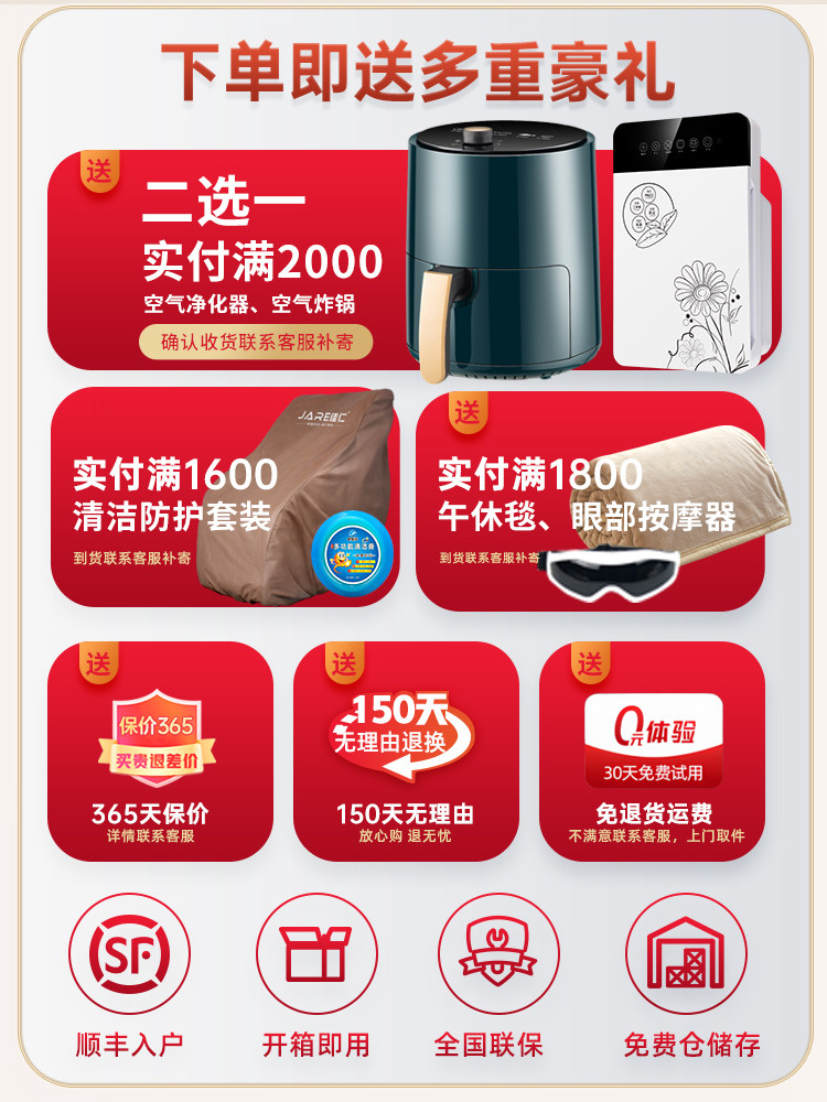 German Jiaren Electric Massage Chair, Fully Automatic, Luxury Small Space Capsule, Full-Body Multifunctional Smart Sofa for Home Use