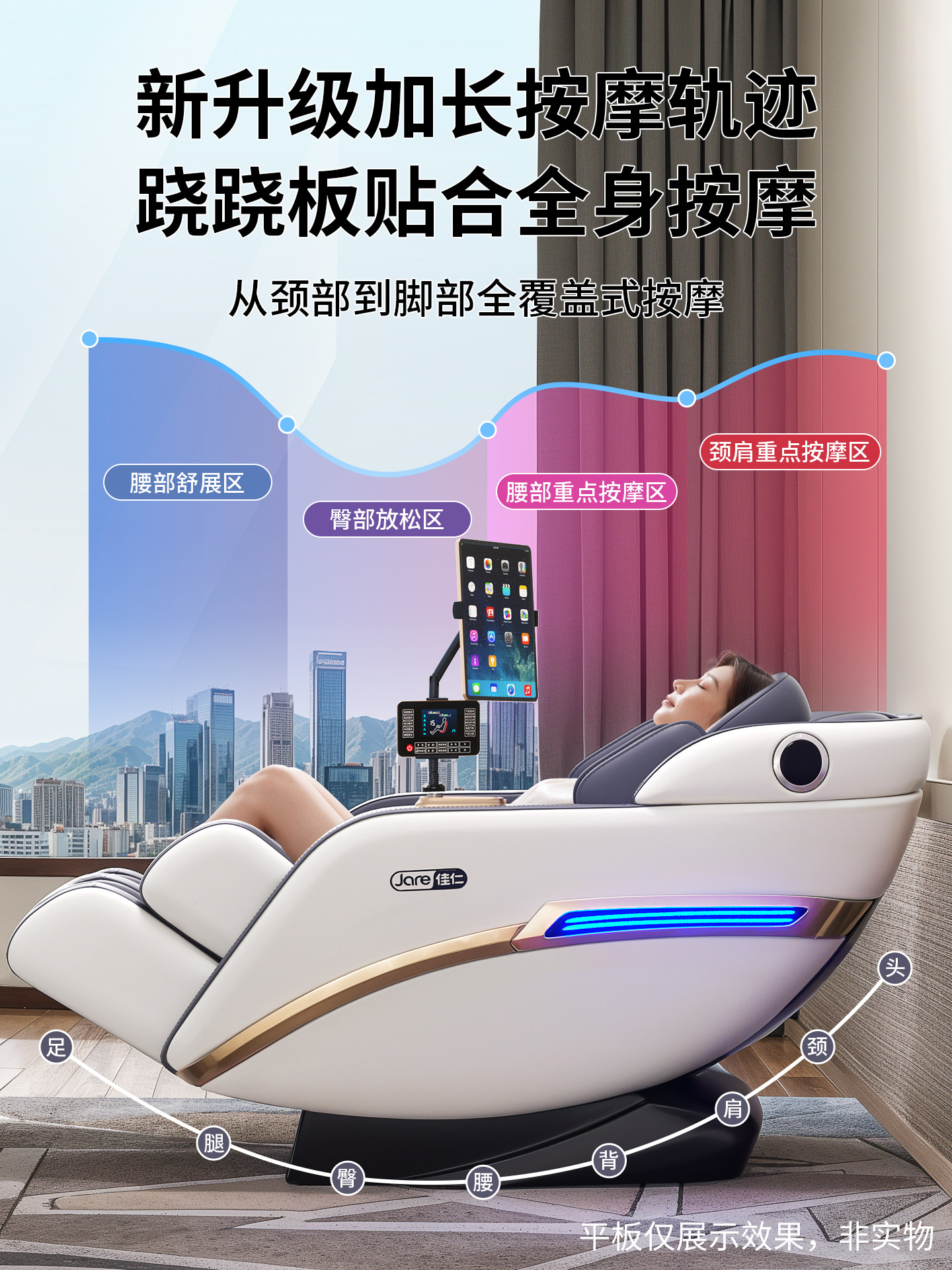 German Jiaren Electric Massage Chair, Fully Automatic, Luxury Small Space Capsule, Full-Body Multifunctional Smart Sofa for Home Use