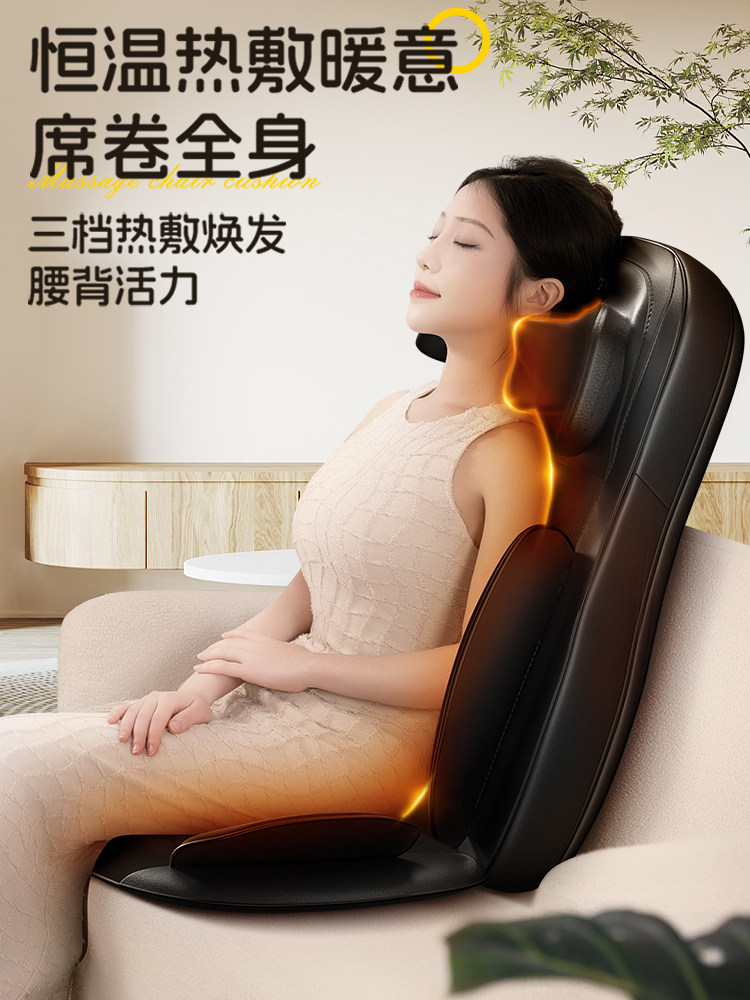 German Jiaren Household Full-Body Cushion Kneading Multifunctional Automatic Massager for Shoulder, Neck, Waist, and Back as a Gift