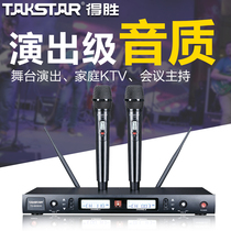 Takstar TS-8808HH true diversity wireless microphone one for two U segment adjustable conference microphone Professional stage hosting performance KTV home karaoke singing microphone