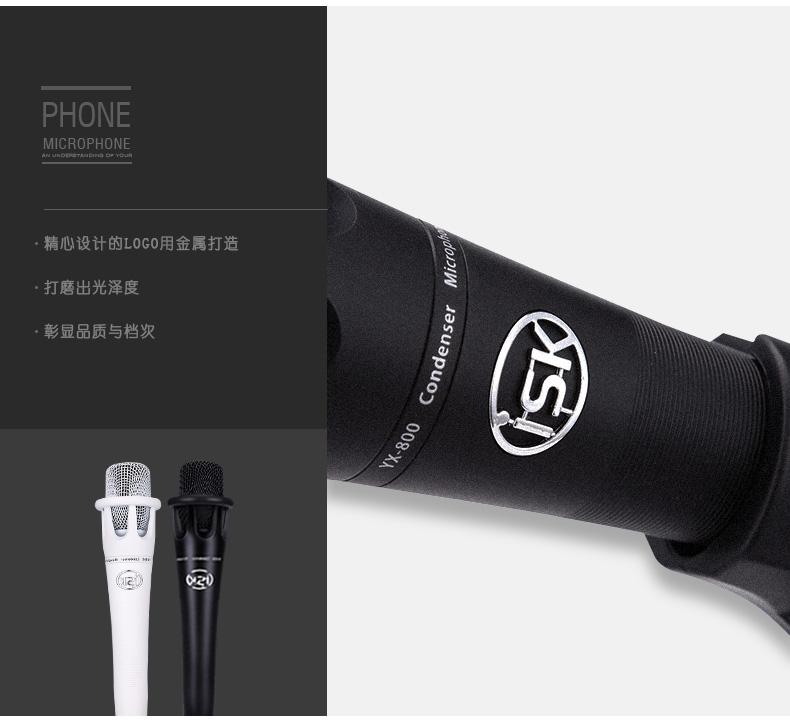 mic livestream c11 ISK YX-800 micro ngưng tụ cầm tay bên ngoài card âm thanh máy tính ghi âm karaoke quốc gia phù hợp với điện thoại di động hét lúa mì yy neo trực tiếp đầy đủ của máy tính để bàn phổ thiết bị micro card âm thanh 210