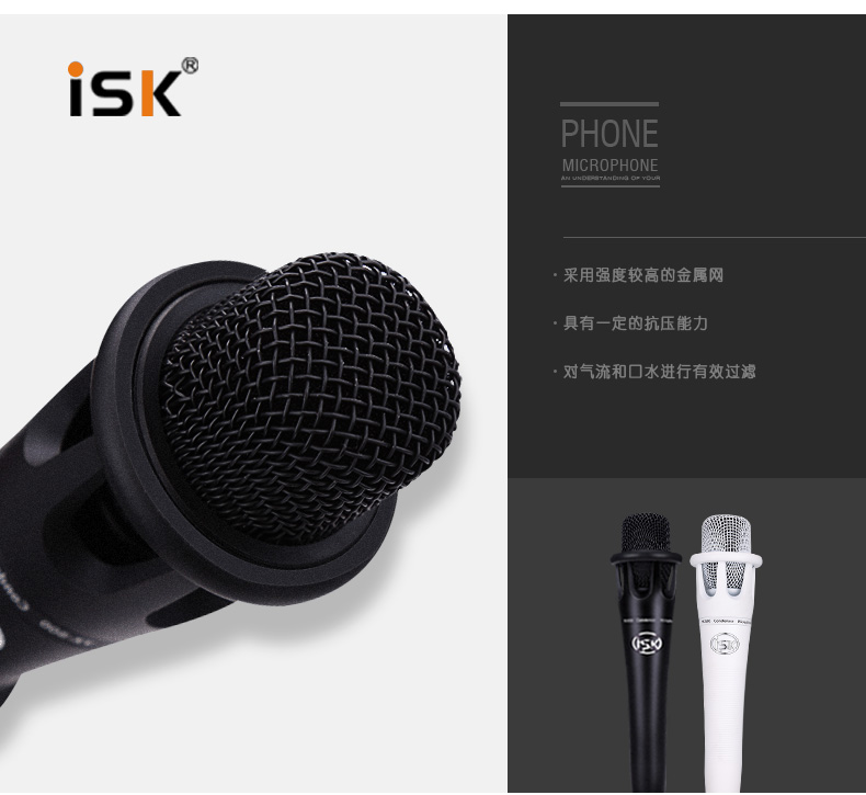 mic livestream c11 ISK YX-800 micro ngưng tụ cầm tay bên ngoài card âm thanh máy tính ghi âm karaoke quốc gia phù hợp với điện thoại di động hét lúa mì yy neo trực tiếp đầy đủ của máy tính để bàn phổ thiết bị micro card âm thanh 210