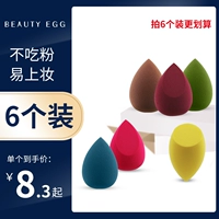 [尔女萄美妆蛋正品彩妆蛋不吃粉超软细腻粉扑可爱干湿两用旗舰店]