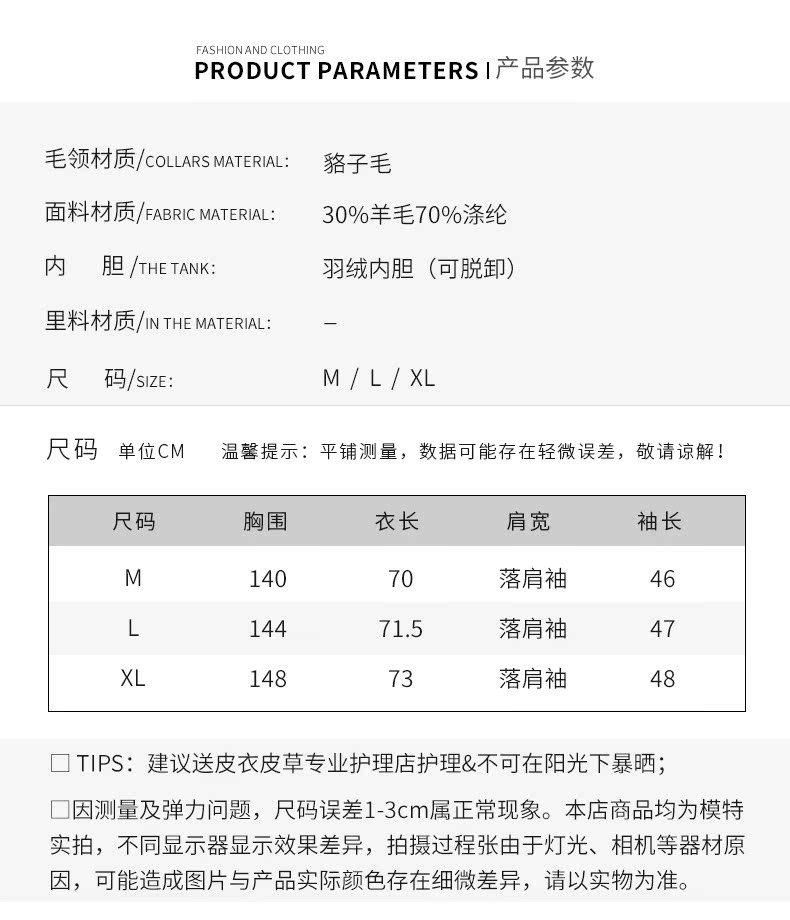 Manteau de fourrure femme - Ref 3171722 Image 12