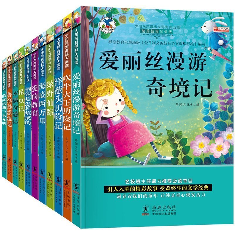熊猫优选优惠券3元