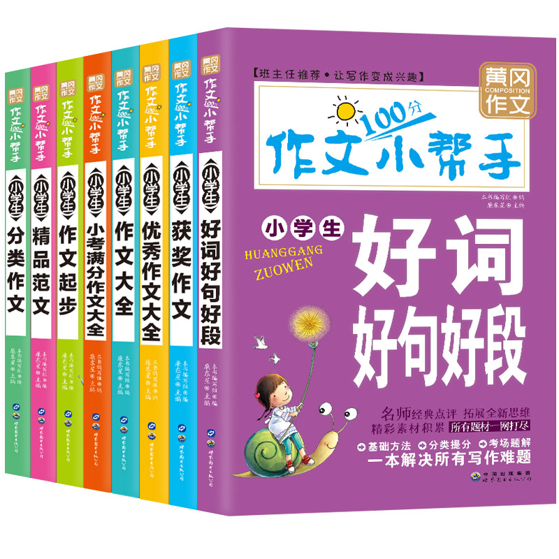 粉丝福利购优惠券5元