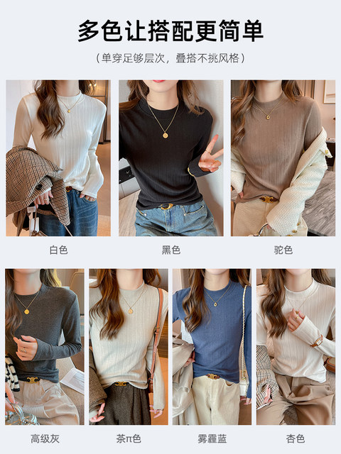 Blue Round-Neck Base Shirt for Women, Fitted with Regular Shoulders, Slimming, Solid Color, Unique Design, Long-Sleeve T-Shirt Top