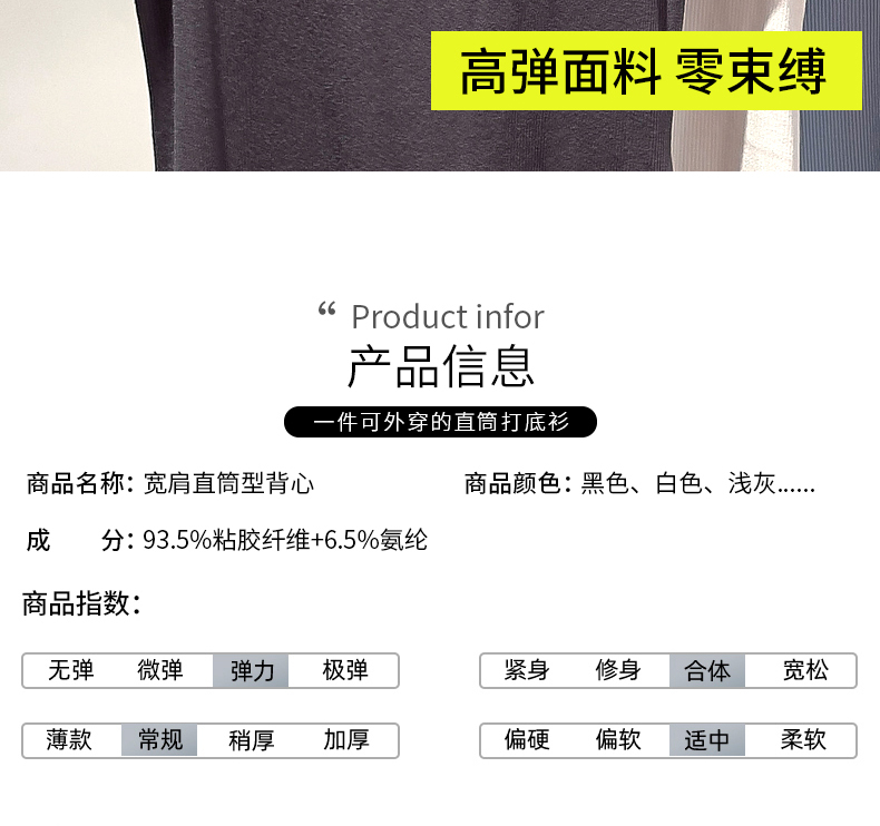 抖音爆吊带女士背心女内搭2023年春夏季新款修身打底衫女外穿无袖详情8