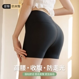 Шелковое белье для коррекции формы бедер, безопасные тонкие штаны, защитное белье, леггинсы, высокая талия, телесного цвета