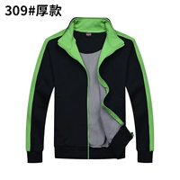 309#черная булавка зеленый