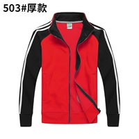 503#красные черные рукава