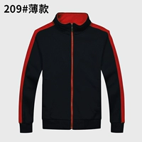 209#черная комбинация