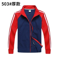 503#джинсовые голубые красные рукава