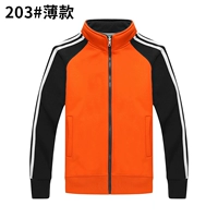 203#апельсиновые черные рукава