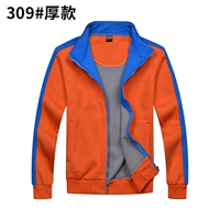 309#Orange Blue