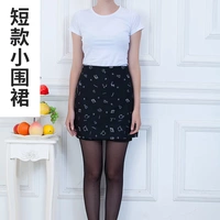 Короткая кухонная утварь