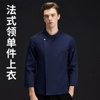 Французский воротник синий единственный топ