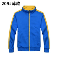 209#озеро синее битва желтая