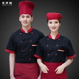 Шеф-отель рабочая одежда ресторан ресторан кухня кухня с короткими рукавами мужская летняя выпечка