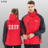 Зимняя куртка для работы, рабочая одежда, делается под заказ, увеличенная толщина