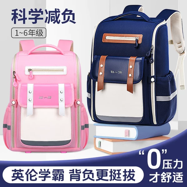 Товары от 阳光树箱包店