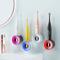 Electric toothbrush holder hole-free wall-mounted net red toothbrush storage rack Bathroom wall-mounted suction wall storage rack