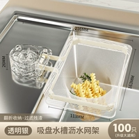 Прозрачная сушилка, мундштук, 100 шт