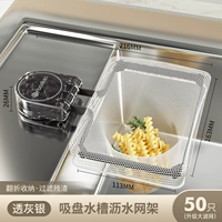 Сушилка, мундштук, 50 шт