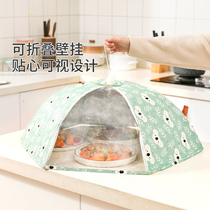 Winter Insulation Vegetable Hood Home Meal Cover Leftover cover Multilayer Folds Shade dust Dust-proof transparent food cover Divine Instrumental