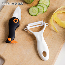 Ceramic Folded Water Fruit Knife Portable Carry-on Home Cute Melon And Fruit Knife Paring Knife Multifunctional Peeler Suit