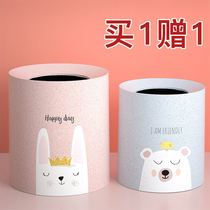 Trash can Home Living room Creative Nordic Wind ins Bedroom toilet Kitchen Big Cylinder Cartoon Cute Teenage Girl